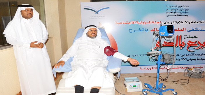 د. الجليفي يدشن حملة التبرع بالدم بتعليم الخرج 
