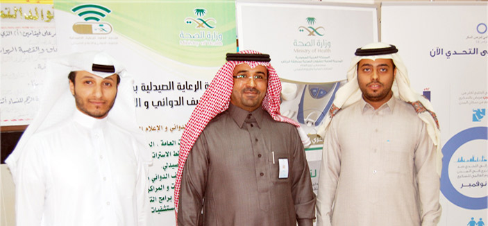 مستشفى تمير العام وإدارة الرعاية الصيدلية بصحة الرياض يفعلان اليوم العالمي للسكري لعام 2014 