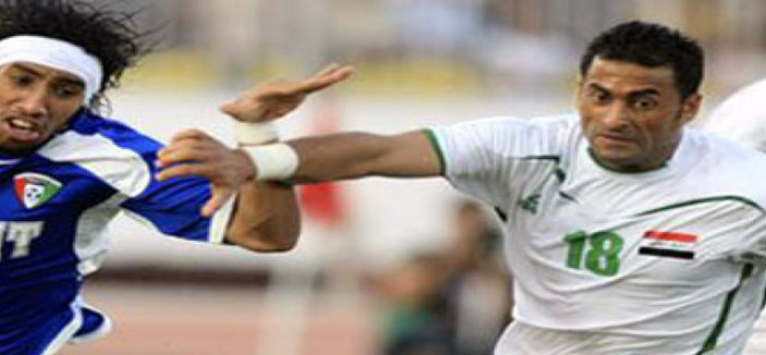 الكويت والعراق يتعادلان 1-1 استعداداً لكأس آسيا 