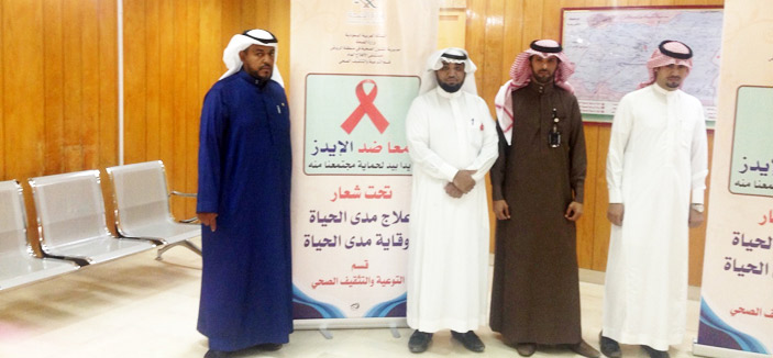 مستشفى الأفلاج ينظم حملة عن الإيدز 
