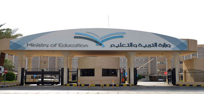 (التربية) تحدد الخميس القادم آخر موعد لقبول طلبات المرشحين للإيفاد للعمل في المدارس السعودية في الخارج 