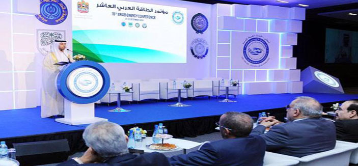 مؤتمر الطاقة العربي يدعو منتجي ومستهلكي النفط لدعم استقرار الأسواق 