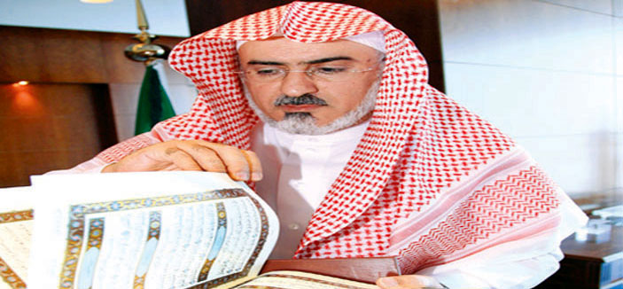 الشؤون الإسلامية تبدأ في توزيع النسخة الجديدة من المصحف الشريف 