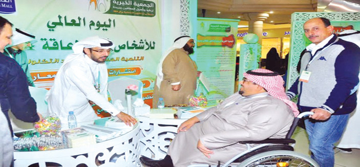 جمعية رعاية المعاقين ببريدة نظمت فعاليات متنوعة بمناسبة اليوم العالمي للأشخاص ذوي الإعاقة 