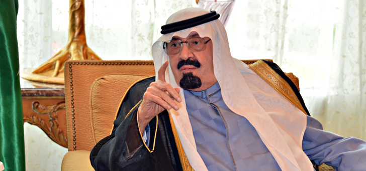 الديوان الملكي: خادم الحرمين يدخل مدينة الملك عبدالعزيز لإجراء بعض الفحوصات الطبية 