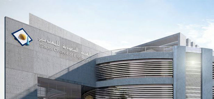 سيدة وحيدة تنافس 71 مترشحاً لمجلس هيئة المهندسين 