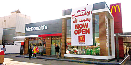 ماكدونالدز السعودية تفتتح 32 مطعماً جديداً في 2014 