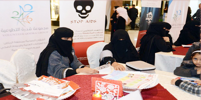 صحة الرياض تكثف الرسائل التوعوية الموجهة للشباب بمخاطر الإيدز 