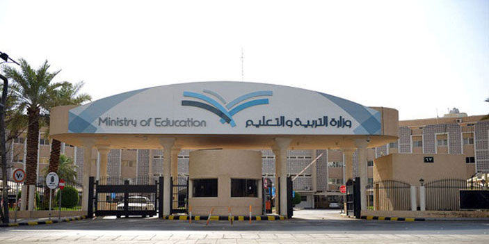 انطلاق برنامج الملك عبدالله لتدريب 25 ألف معلم ومعلمة سنوياً 