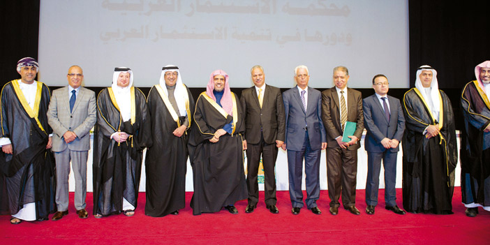 افتتح ندوة محكمة الاستثمار العربية ورعى اجتماع جمعيتها العمومية 