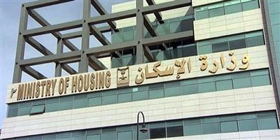 ربط وزارة الإسكان بأمانات المناطق خطوة منتظرة 