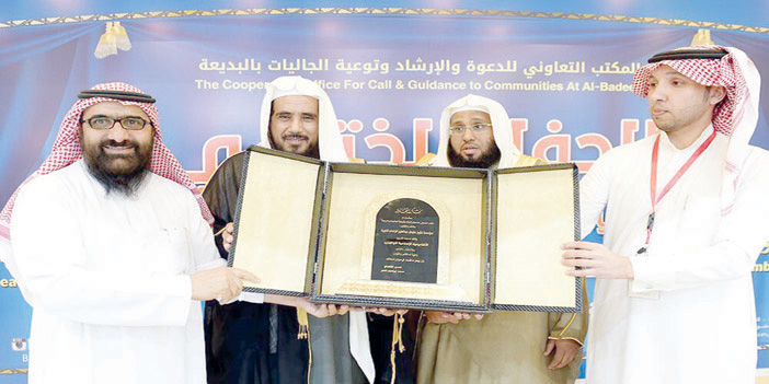 دعوي البديعة يكرّم مؤسسة سليمان الراجحي الخيرية لدعمها المكتب 