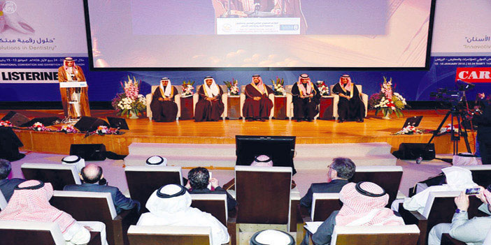 كرَّم الجهات الراعية والداعمة للمؤتمر 