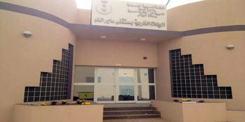  مدخل العيادات الخارجية