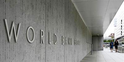 البنك الدولي: الاقتصاد العالمي سيشهد تحسنا في 2015 