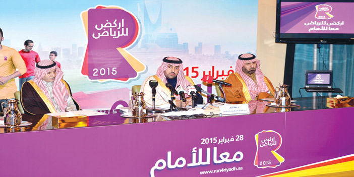 أمير منطقة الرياض يدشن فعالية «أركض للرياض 2015م» 