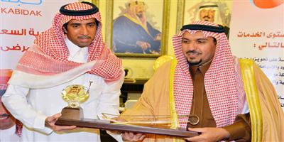 الأمير فيصل بن مشعل يعلن المالكي سفيراً لـ«كبدك» 