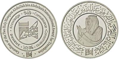 الملك عبد الله أهدى العالم (نوبل) أخرى للترجمة والتواصل الإنساني 