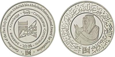 الملك عبد الله أهدى العالم (نوبل) أخرى للترجمة والتواصل الإنساني 