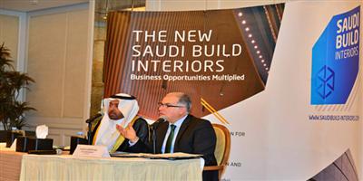 (شركة معارض الرياض) تطلق «معرض البناء السعودي للديكورات الداخلية» 