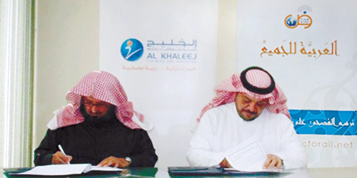 «الخليج للتدريب والتعليم» توقّع اتفاقية مع «العربية للجميع» لنشر اللغة العربية 
