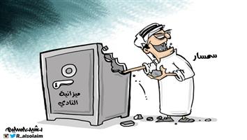 al-jazirah cartoon
