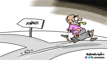 al-jazirah cartoon