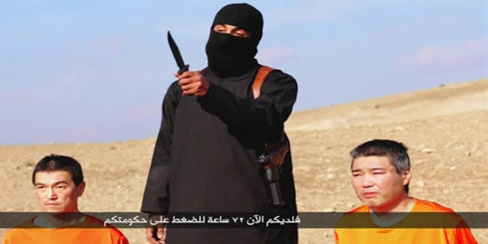  تنظيم داعش يهدّد بقتل الرهينتين اليابانيين