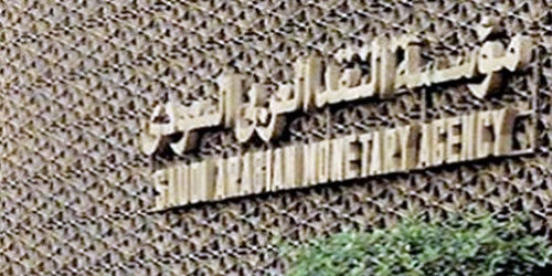 في ضوء مطالب بمراجعة احتساب رسوم العمليات البنكية.. «مؤسسة النقد» لـ«الجزيرة»: 