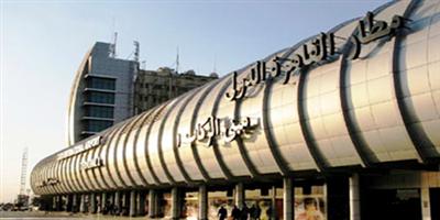 تشديد إجراءات التأمين بمطار القاهرة مع اقتراب ذكرى ثورة يناير 
