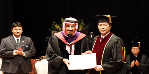  جامعة واسيدا تتشرف بمنح الدكتوراه الفخرية للملك سلمان