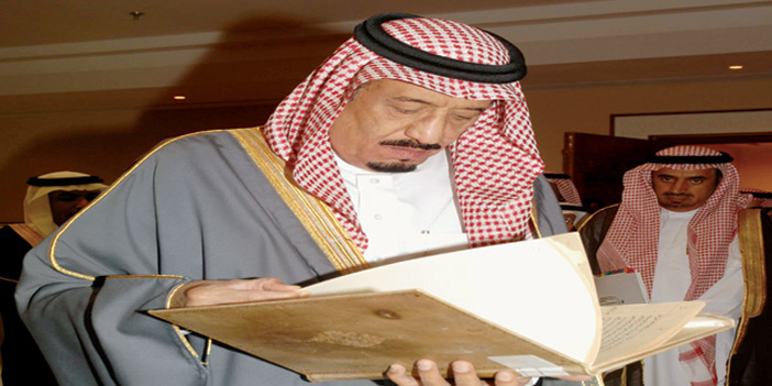 الملك سلمان يهدي «الدارة» مخطوطة فقهيّة عُمرها 216 عامًا 