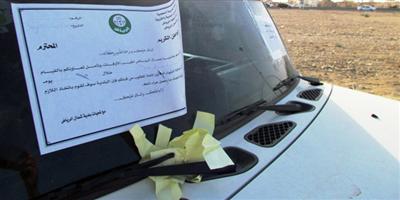 الرياض: البلدية والمرور يواجهان بيع السيارات على الطرق بالحجز 