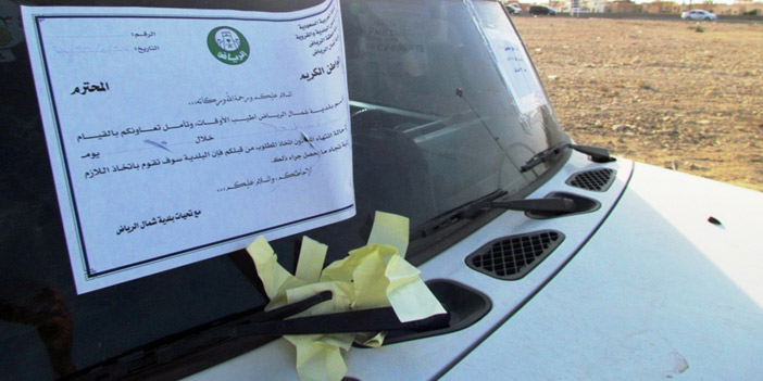  سيارات معروضة للبيع في طريق الملك عبدالعزيز