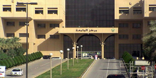 جامعة الملك سعود تعلن توفر وظائف أكاديمية للرجال والنساء 