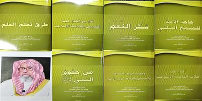 (7) كتب جديدة للدكتور صالح الفوزان 
