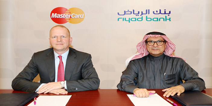 مزايا ونطاقات جديدة لبطاقة بنك الرياض المصرفية 