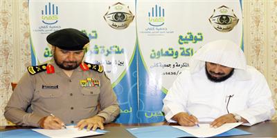 شرطة منطقة مكة و«كفى» في مواجهة التدخين 