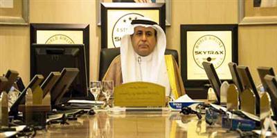 مجلس إدارة المؤسسة العامة للخطوط العربية السعودية يعقد أول اجتماع له برئاسة الحمدان 