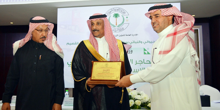 رعاها وكيل الإمارة الحميدان نيابة عن سمو أمير منطقة القصيم ببريدة 