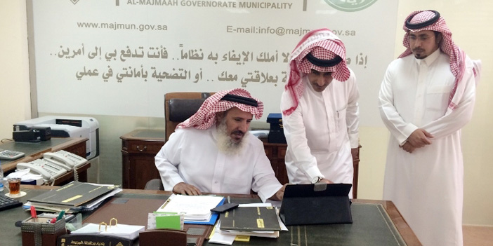  رئيس بلدية المجمعة يدشن موقع البلدية