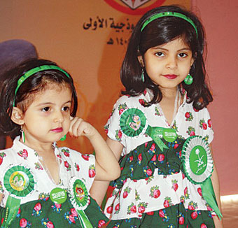  جانب من الأطفال