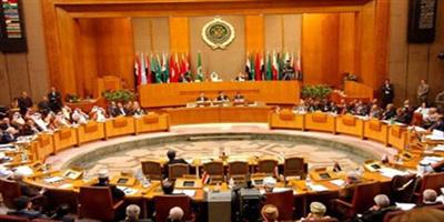 الجامعة العربية تستضيف مؤتمراً حول الأمن الإقليمي غداً 