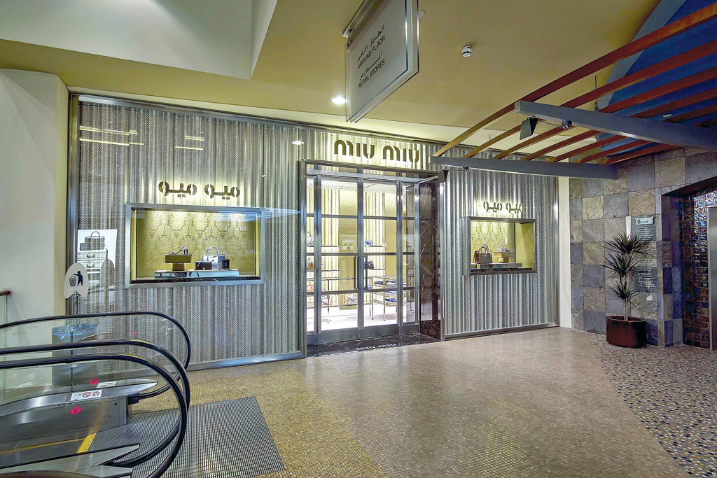 أول متاجر uim uim تفتح في الرياض 