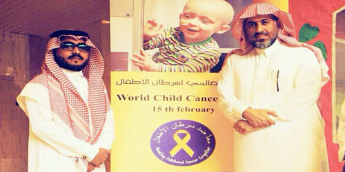 لتخليد اليوم العالمي لسرطان الأطفال 