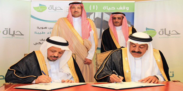  التوقيع بحضور الأمير