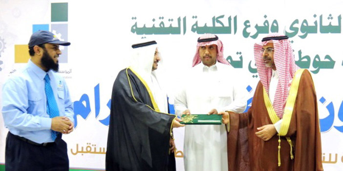  تكريم منسوبي صناعي حوطة بني تميم