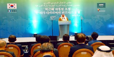 الرئيسة الكورية: لن ننسى فرص النمو التي قدمتها السوق السعودية لشركاتنا 