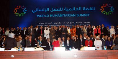جامعة نايف تشارك في الاجتماعات التحضيرية للقمة العالمية للعمل الإنساني في الأردن 