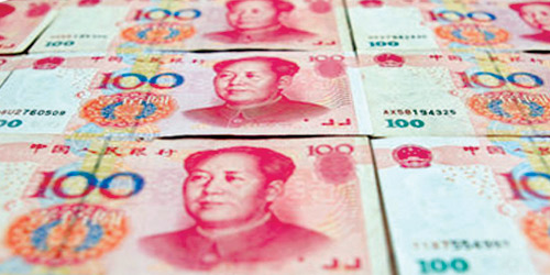 عاقد العزم على الرنمينبي 